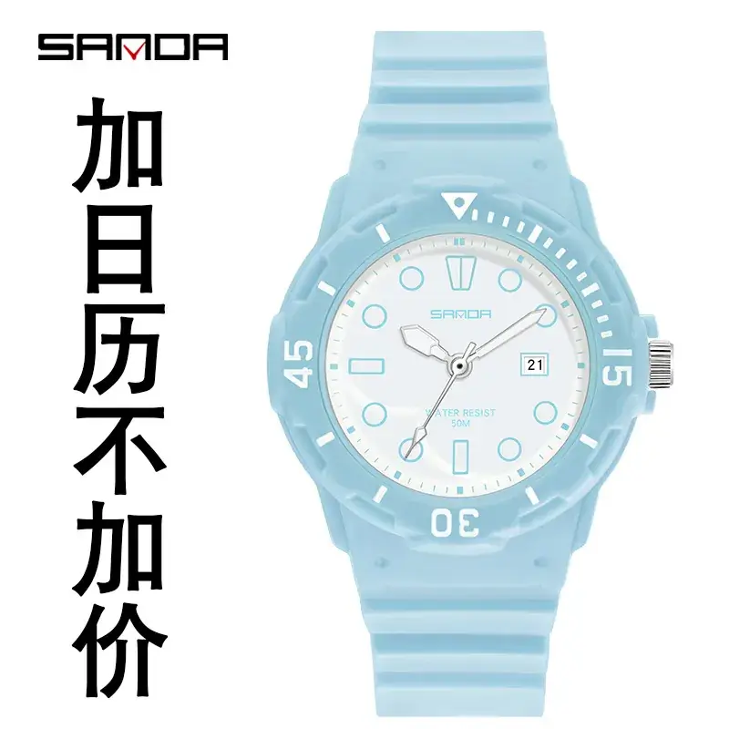 Sanda Blue Striped Student Watch for Men Women - Image 14