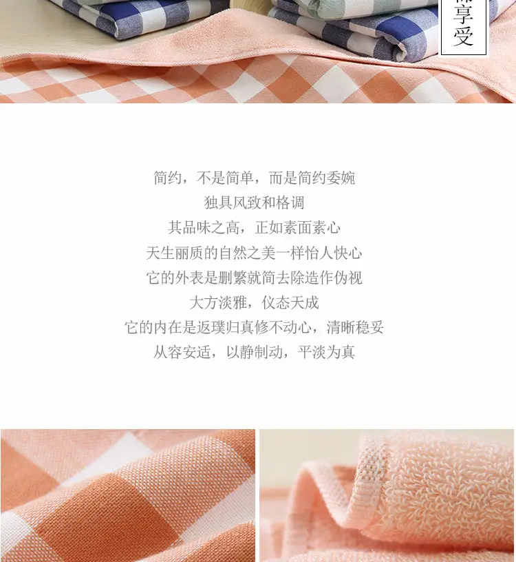 漫步时光毛巾_02.jpg