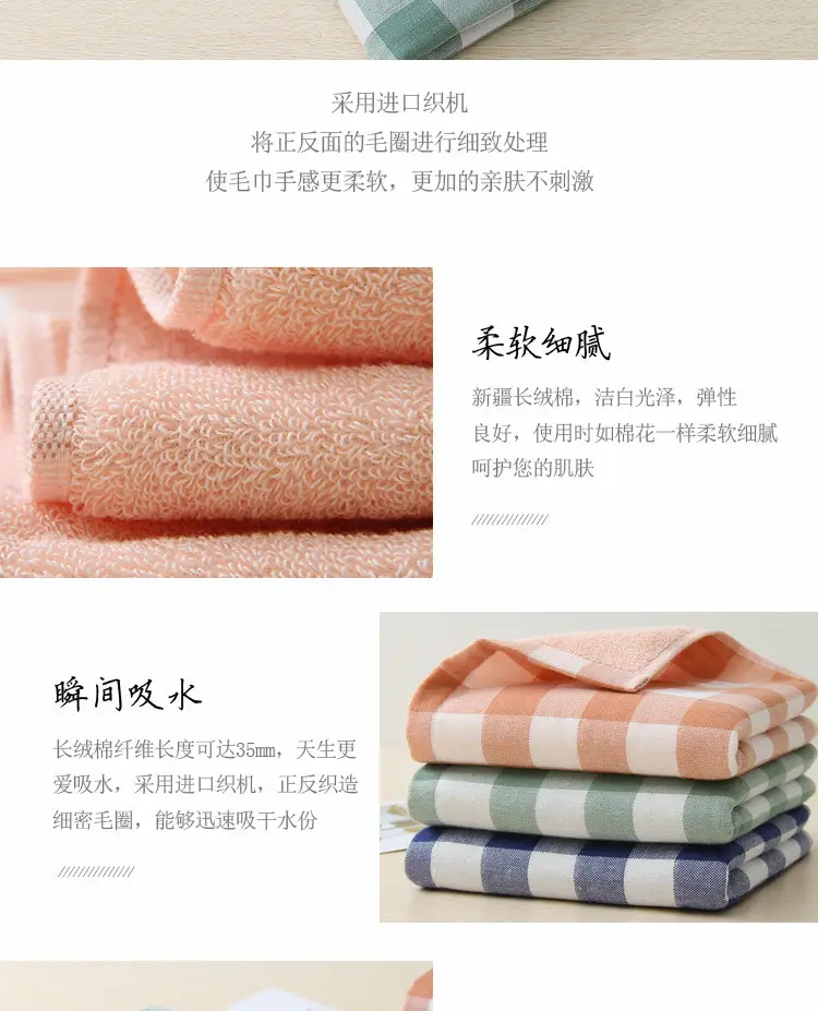 漫步时光毛巾_04.jpg