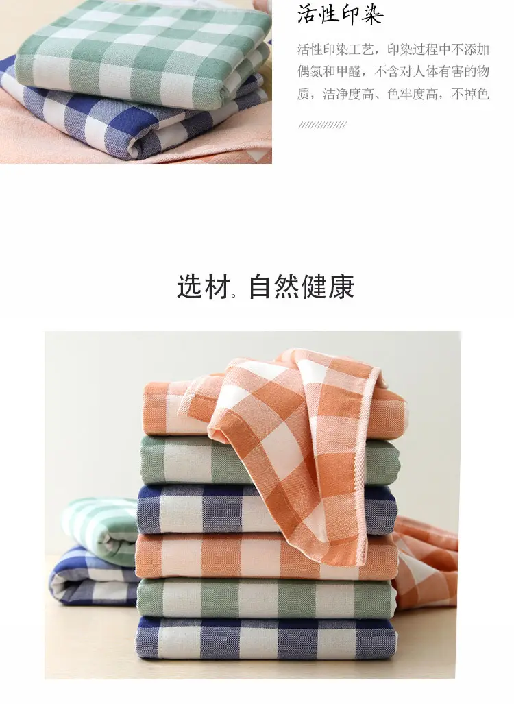 漫步时光毛巾_05.jpg