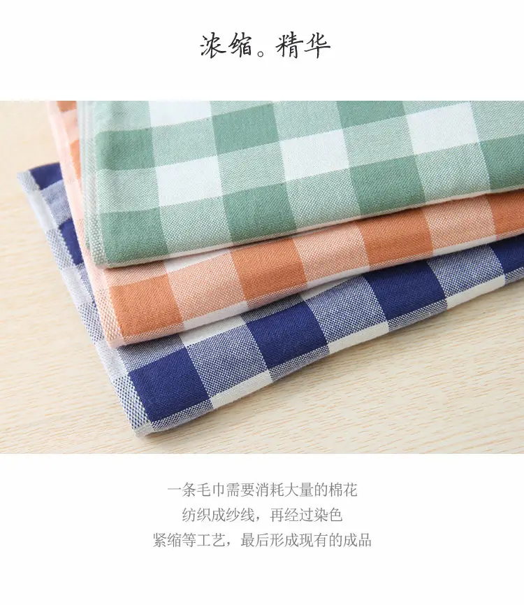 漫步时光毛巾_07.jpg