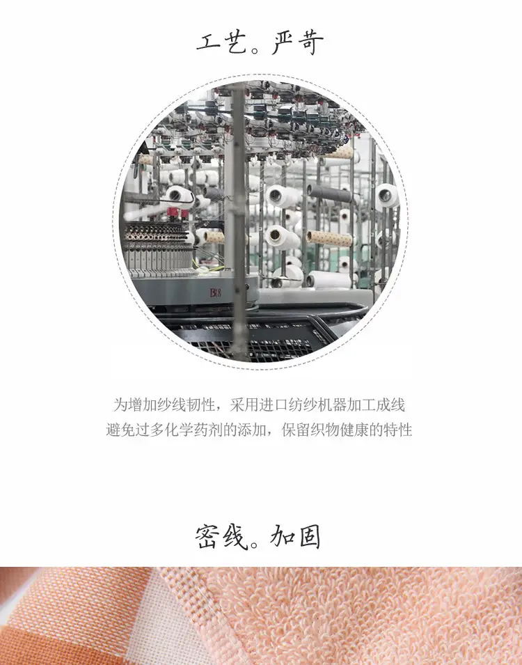 漫步时光毛巾_08.jpg