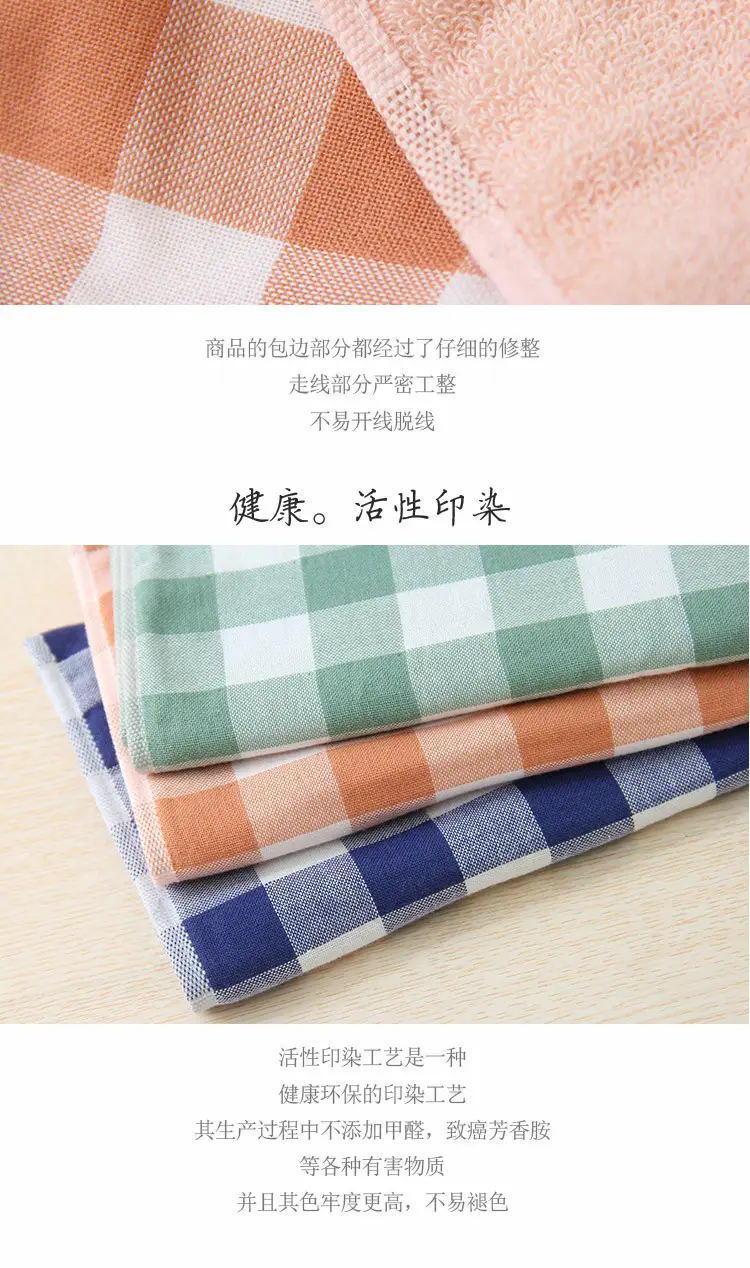 漫步时光毛巾_09.jpg