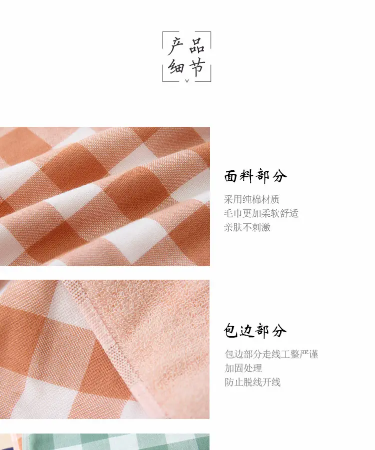 漫步时光毛巾_11.jpg