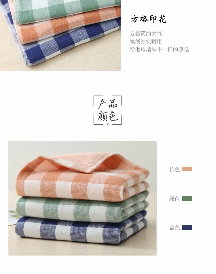漫步时光毛巾_12.jpg