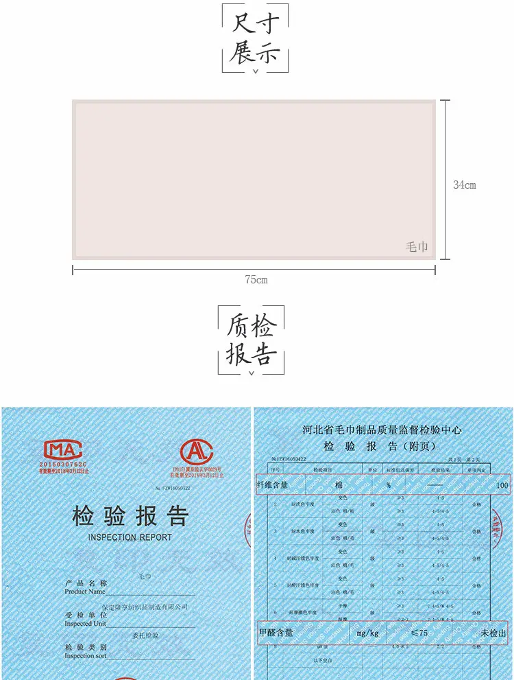 漫步时光毛巾_13.jpg