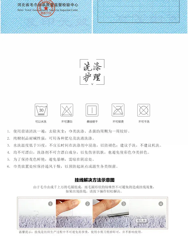 漫步时光毛巾_14.jpg
