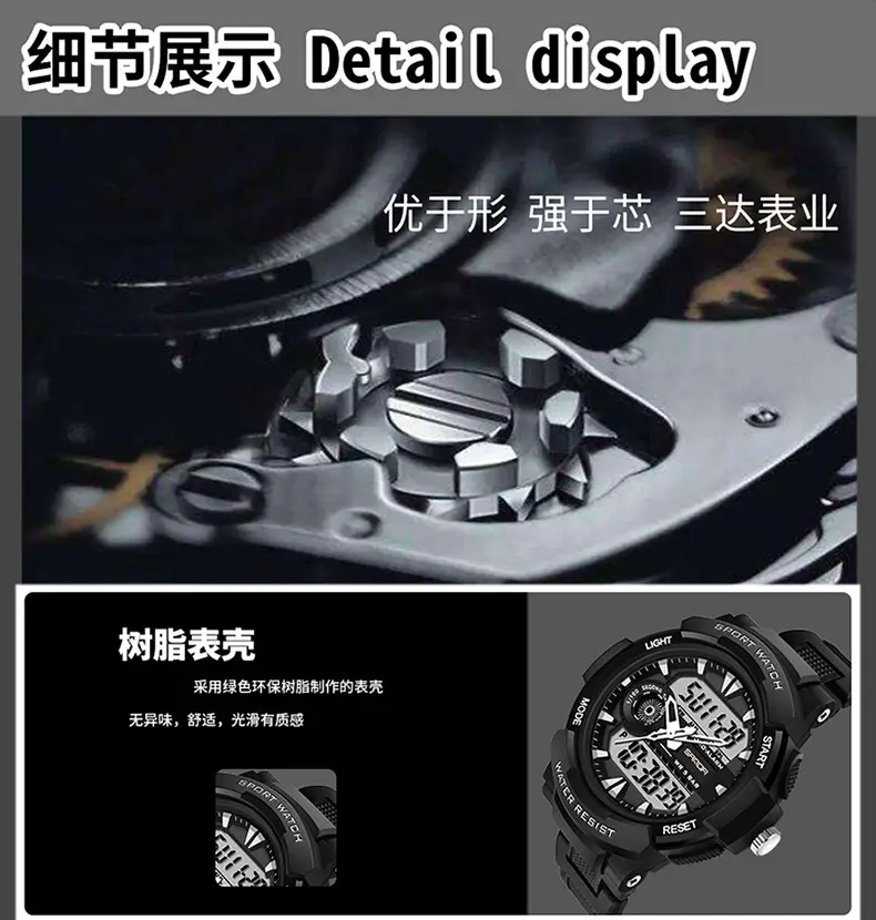 三达-6002中文详情_14.jpg