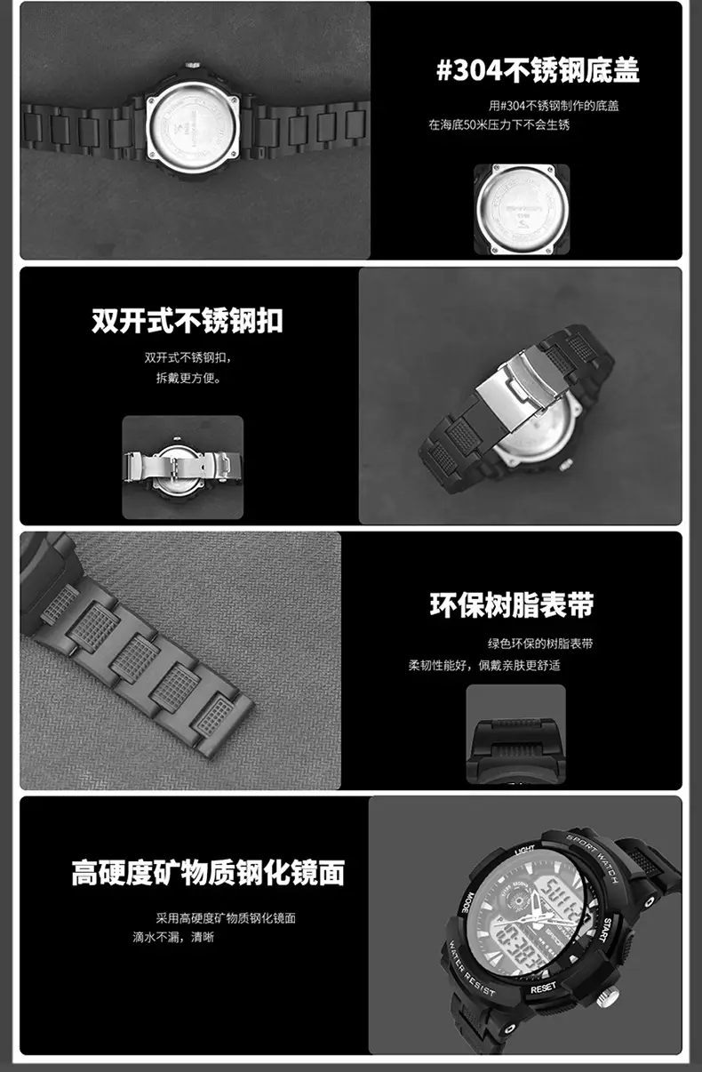 三达-6002中文详情_15.jpg