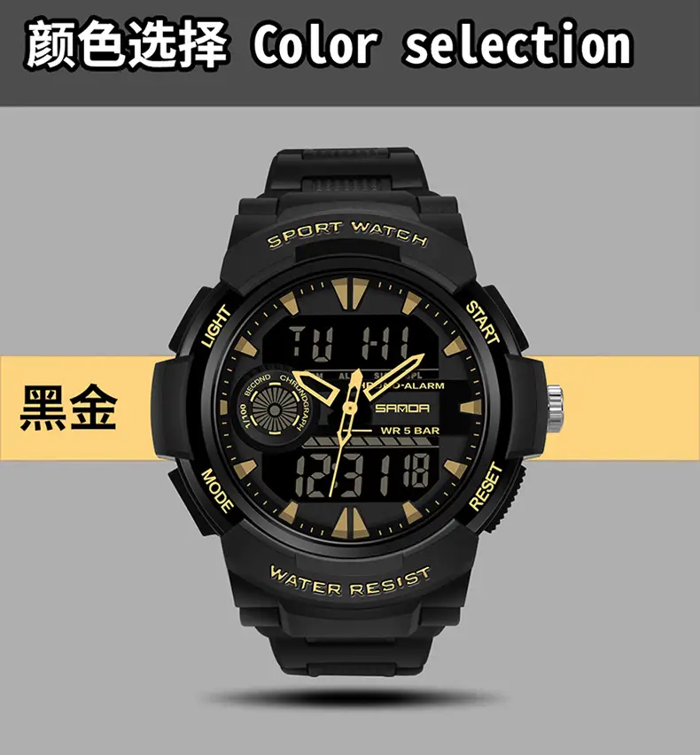 三达-6002中文详情_16.jpg