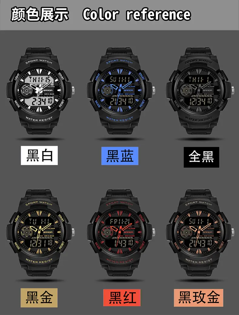三达-6002中文详情_04.jpg