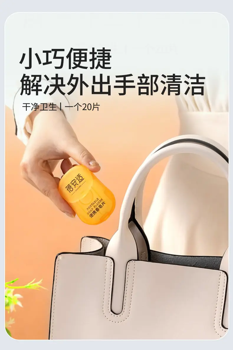 Portable Hand Washing Soap Tablets Travel Outdoor Sanitary Soap — feature 10