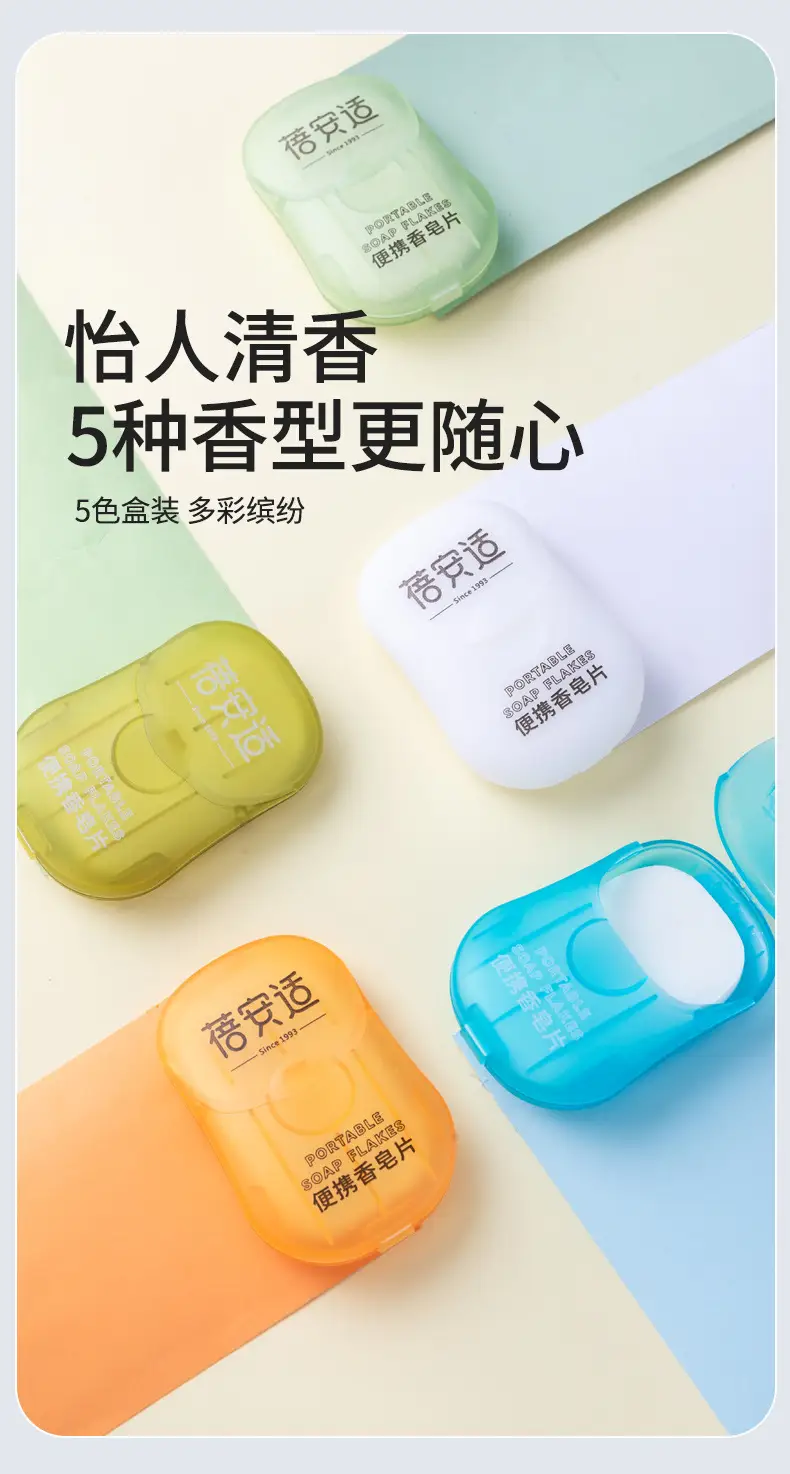 Portable Hand Washing Soap Tablets Travel Outdoor Sanitary Soap — feature 11