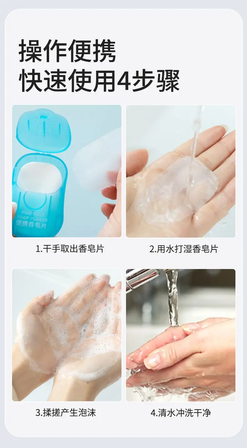 Portable Hand Washing Soap Tablets Travel Outdoor Sanitary Soap — feature 12
