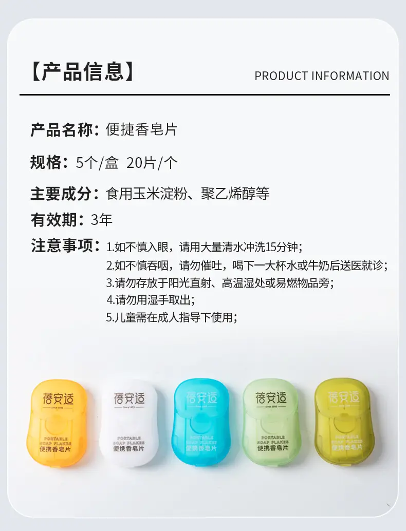 Portable Hand Washing Soap Tablets Travel Outdoor Sanitary Soap — feature 6
