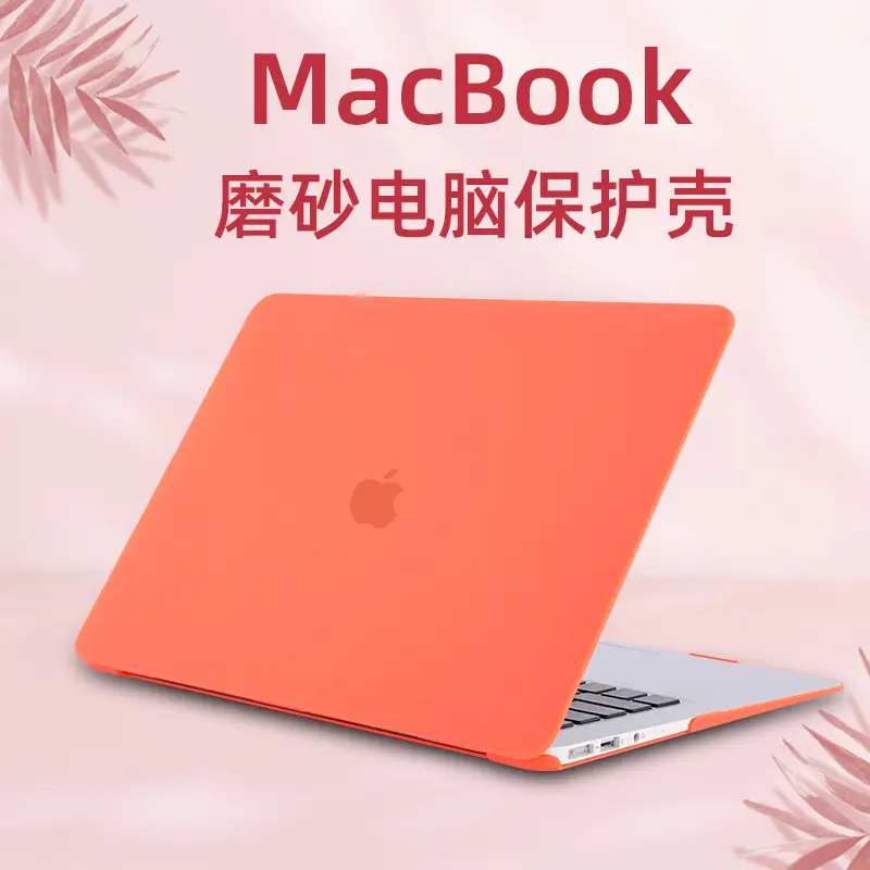 13 Inch Pro Matte MacBook Protective Case — feature 1