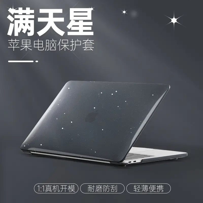 13 Inch Pro Matte MacBook Protective Case — feature 10