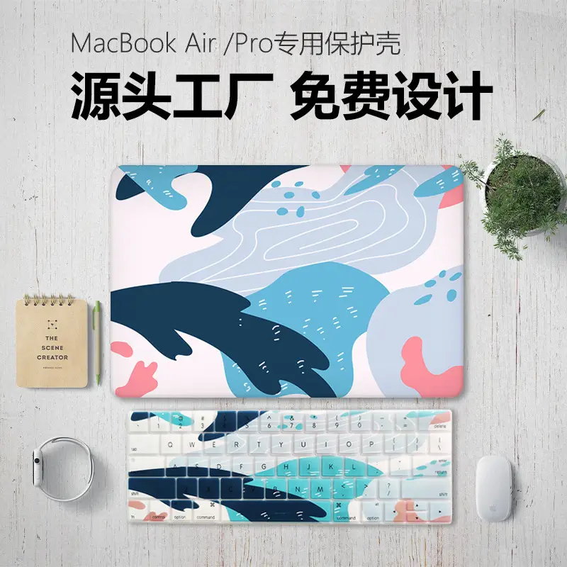 13 Inch Pro Matte MacBook Protective Case — feature 11