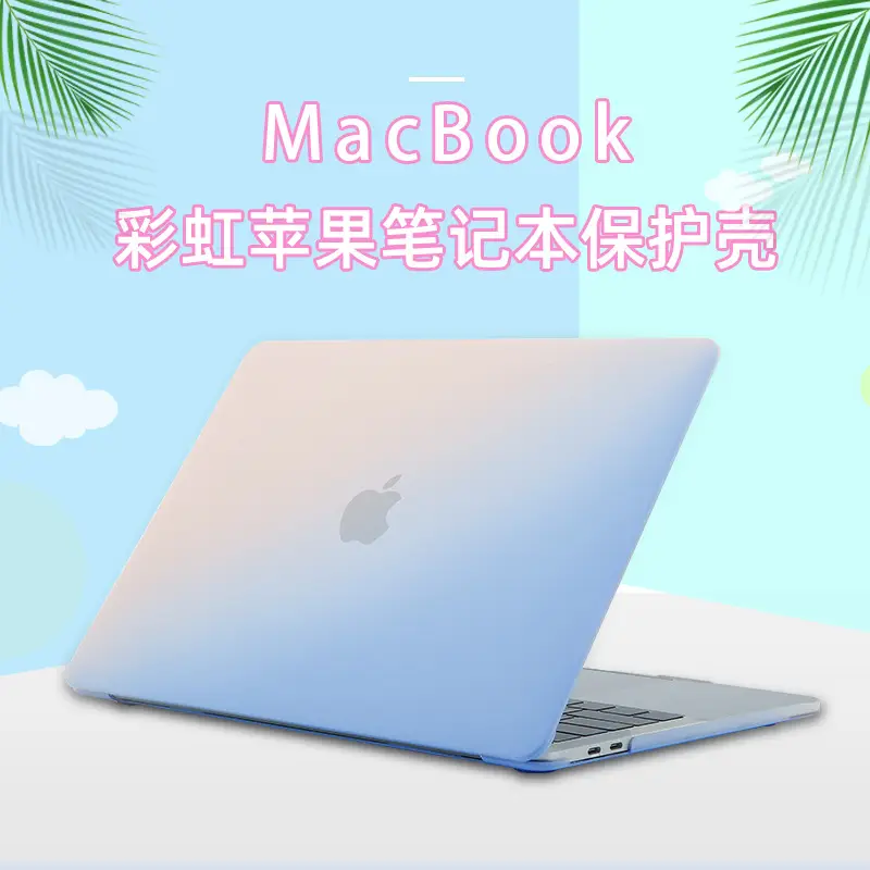 13 Inch Pro Matte MacBook Protective Case — feature 14
