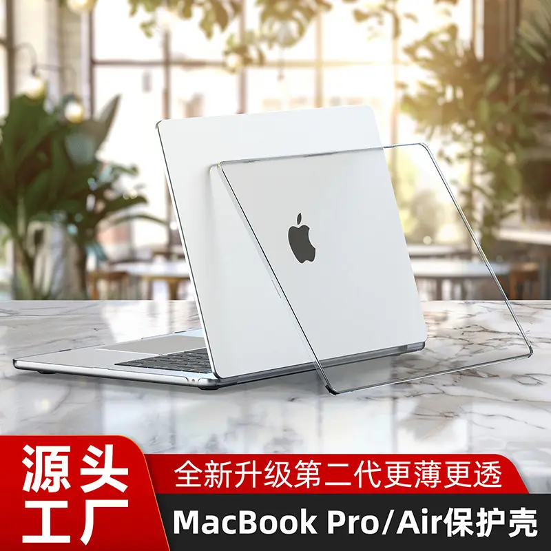 13 Inch Pro Matte MacBook Protective Case — feature 15