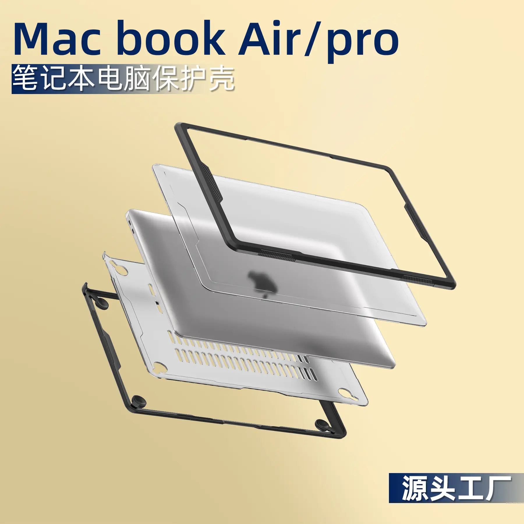 13 Inch Pro Matte MacBook Protective Case — feature 16