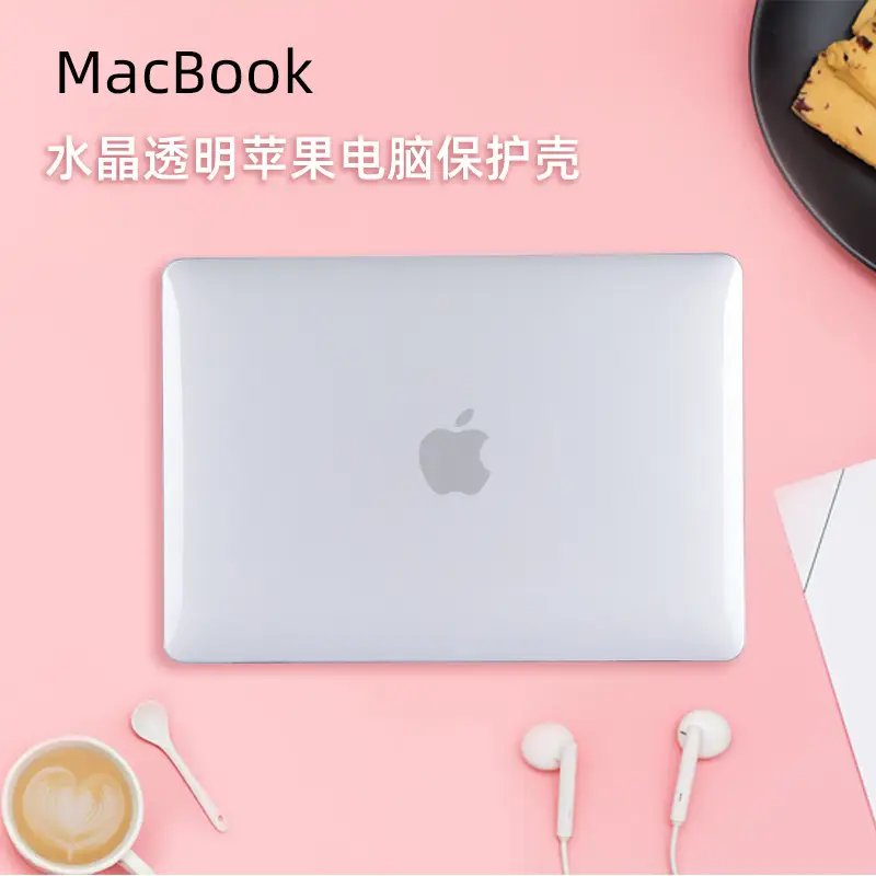 13 Inch Pro Matte MacBook Protective Case — feature 2