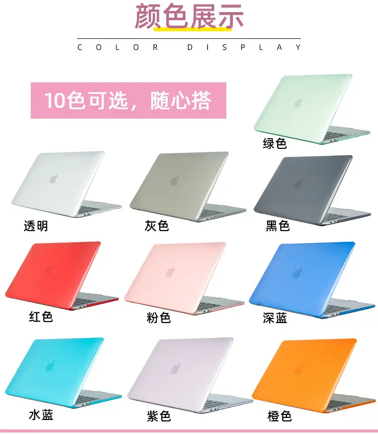 13 Inch Pro Matte MacBook Protective Case — feature 21