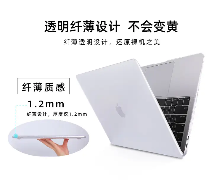 13 Inch Pro Matte MacBook Protective Case — feature 22