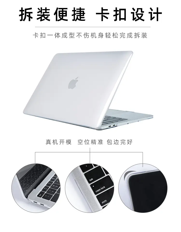 13 Inch Pro Matte MacBook Protective Case — feature 23