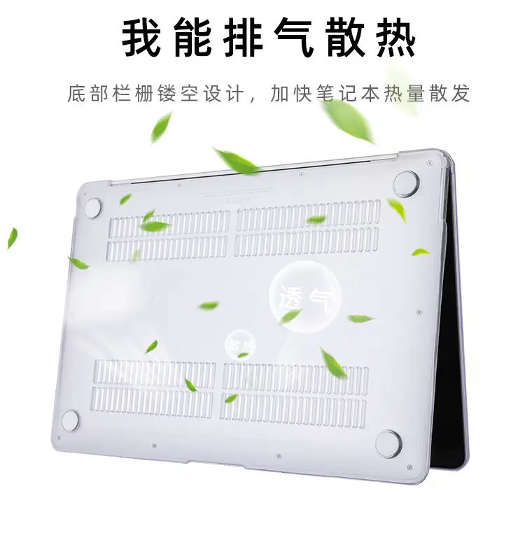 13 Inch Pro Matte MacBook Protective Case — feature 24