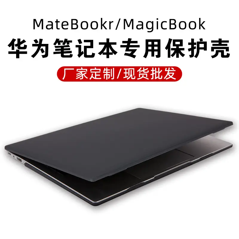 13 Inch Pro Matte MacBook Protective Case — feature 5