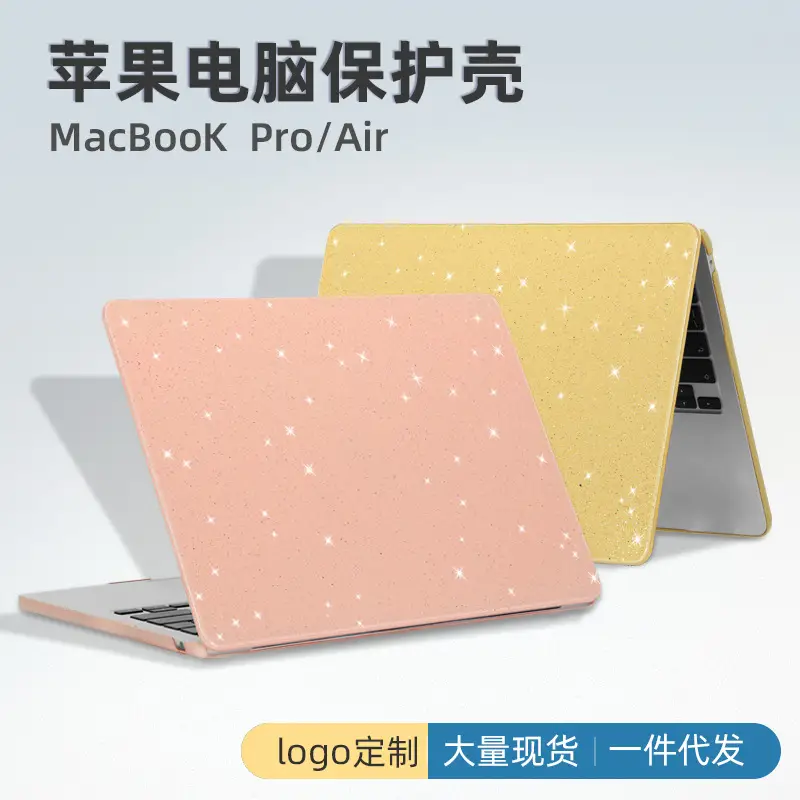 13 Inch Pro Matte MacBook Protective Case — feature 6