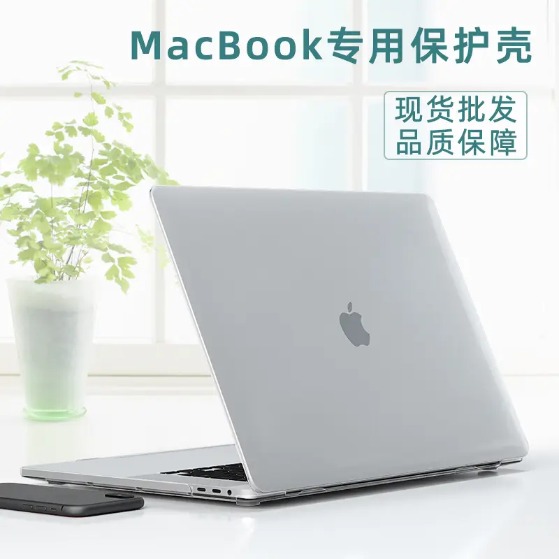 13 Inch Pro Matte MacBook Protective Case — feature 8