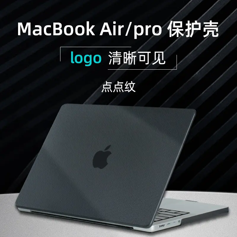13 Inch Pro Matte MacBook Protective Case — feature 9