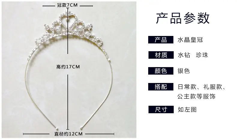 Children's Crown Rhinestone Hairband Dress Accessory — feature 8