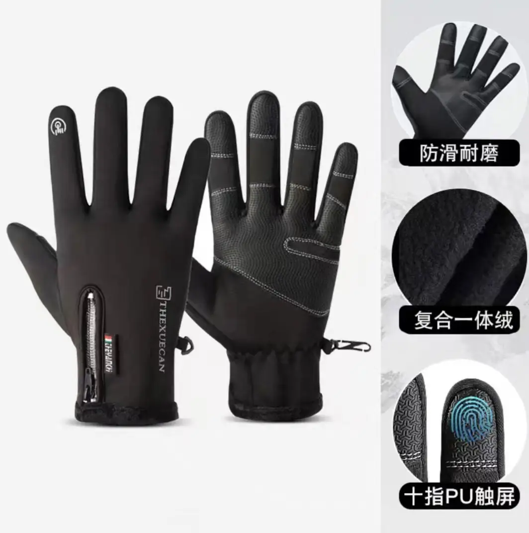 Men's Winter Waterproof Finger Touchscreen Gloves