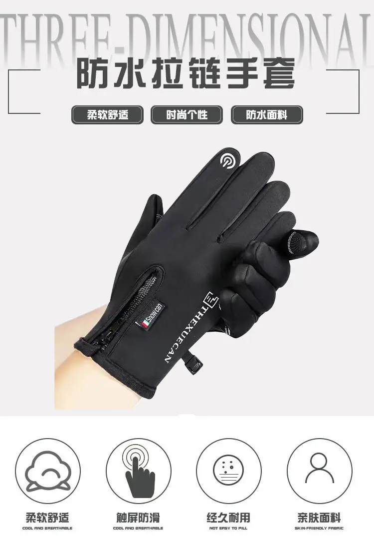 Men's Winter Waterproof Finger Touchscreen Gloves — feature 1