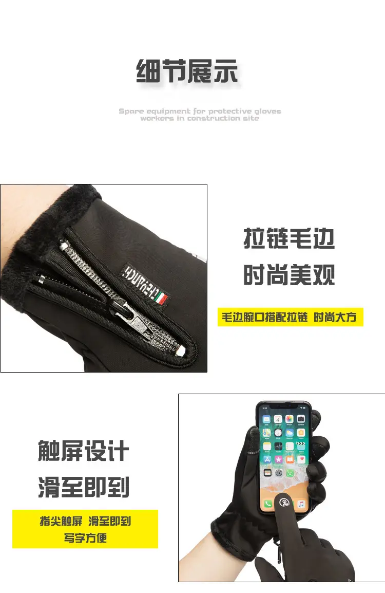 Men's Winter Waterproof Finger Touchscreen Gloves — feature 3
