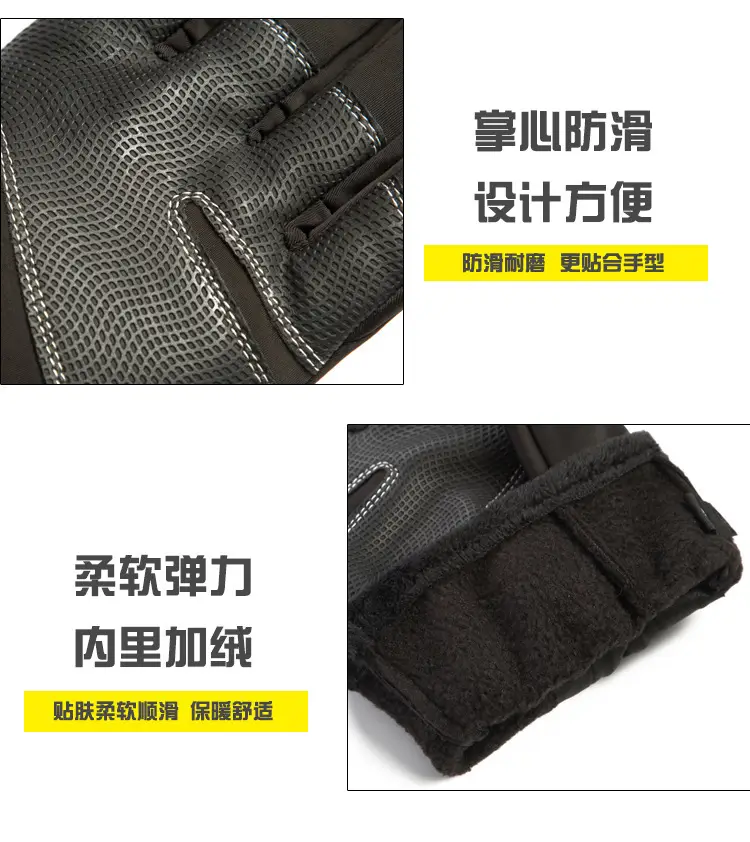 Men's Winter Waterproof Finger Touchscreen Gloves — feature 4