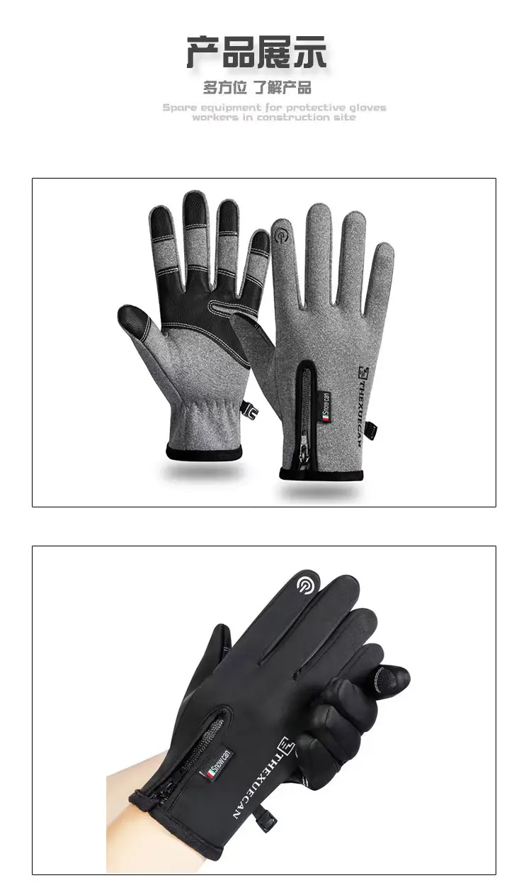 Men's Winter Waterproof Finger Touchscreen Gloves — feature 5