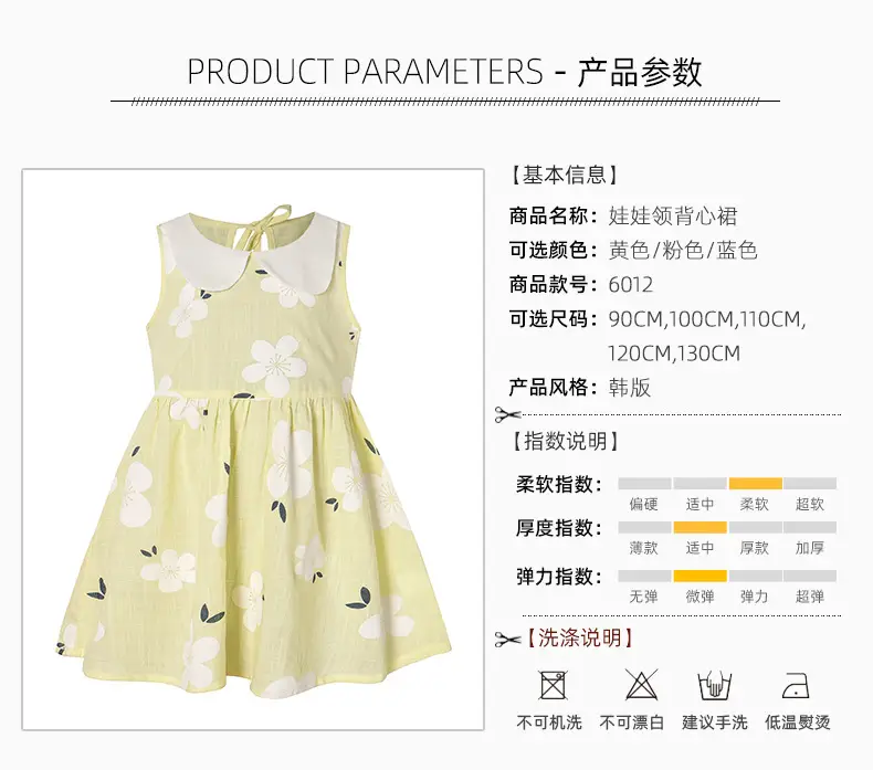 2026 Spring Girls Sleeveless Printed Doll Collar Dress Cotton Linen — feature 8