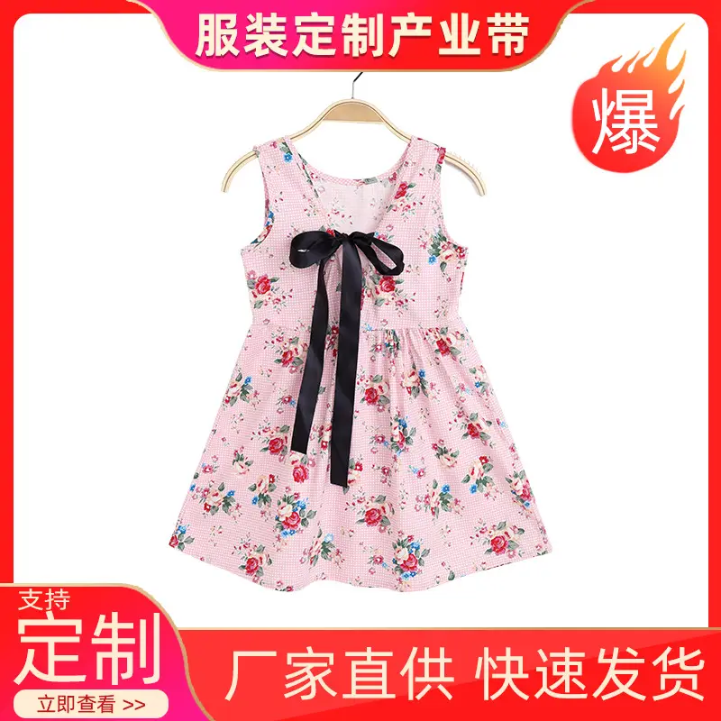 Girls Sleeveless Cherry Print Dress Korean Style - Image 27