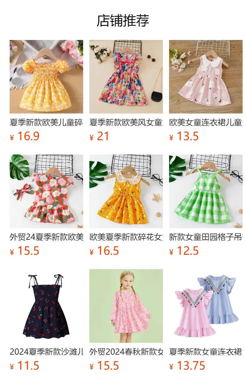 Girls Sleeveless Cherry Print Dress Korean Style — feature 1