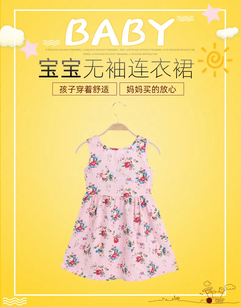 Girls Sleeveless Cherry Print Dress Korean Style — feature 2