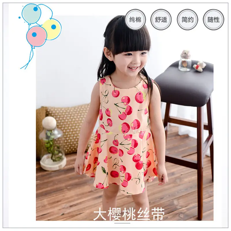 Girls Sleeveless Cherry Print Dress Korean Style - Image 14