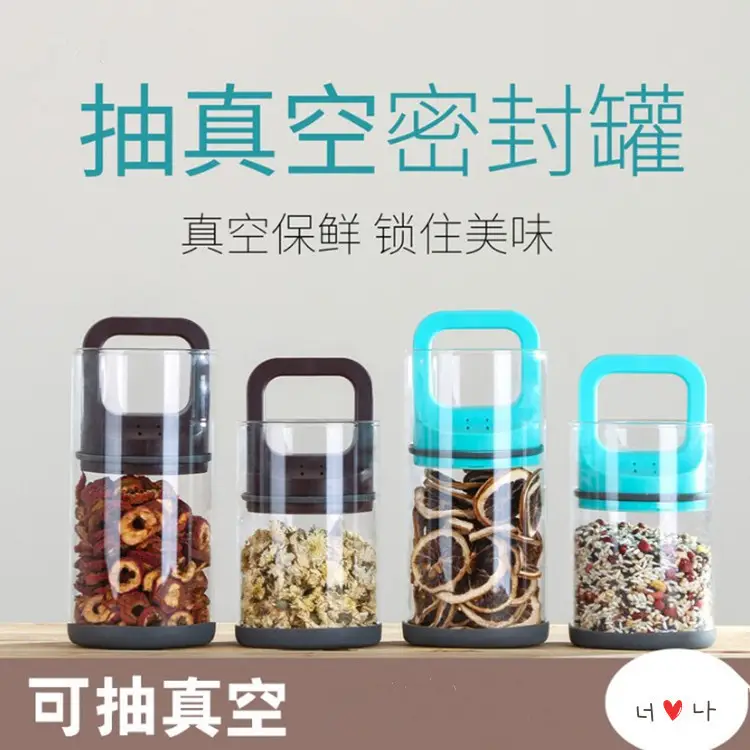 High Borosilicate Candy Jar Vacuum Storage — feature 1