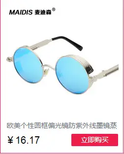 Steampunk Retro Mini Sunglasses Yellow Round Frame — feature 10