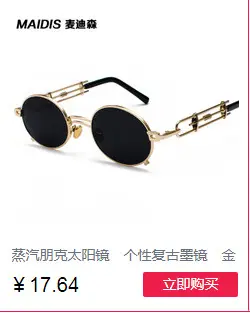 Steampunk Retro Mini Sunglasses Yellow Round Frame — feature 11