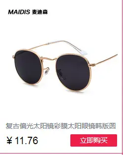 Steampunk Retro Mini Sunglasses Yellow Round Frame — feature 5