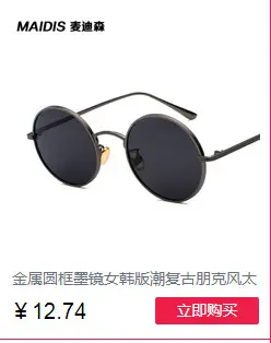 Steampunk Retro Mini Sunglasses Yellow Round Frame — feature 6